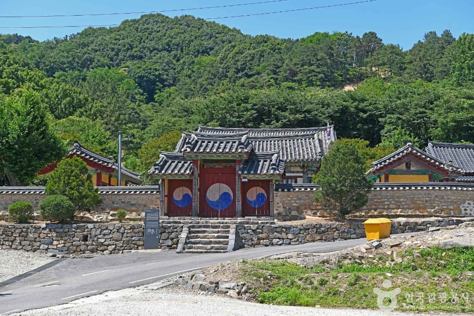 연산향교