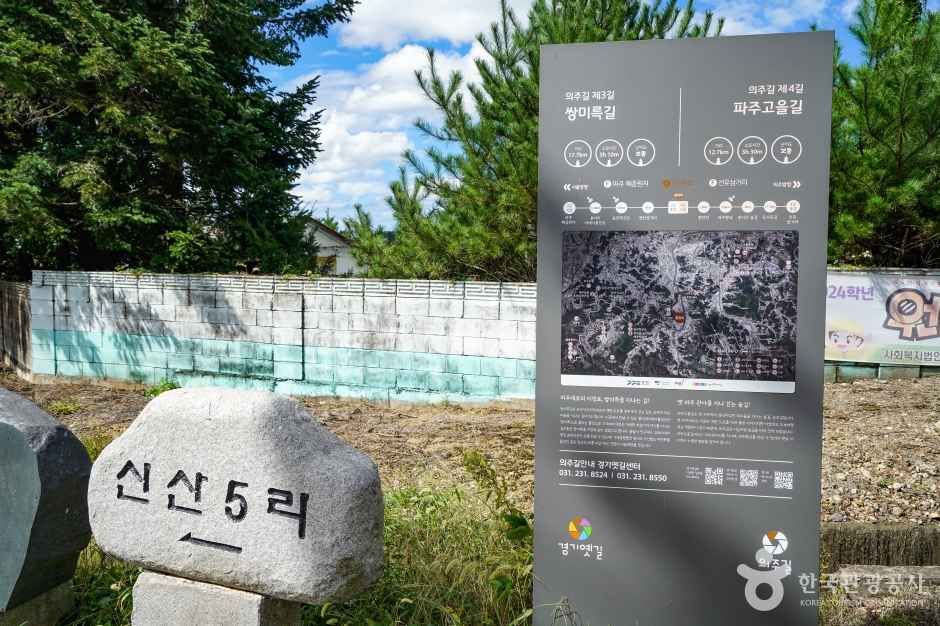 [京畿古道 義州道 第3道] 双弥勒の道