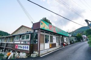 운악산 두부마을 사진 8