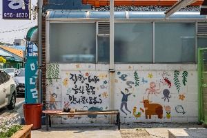 장항6080 음식골목 맛나로