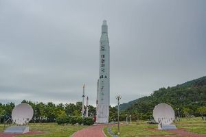 나로우주센터 우주과학관