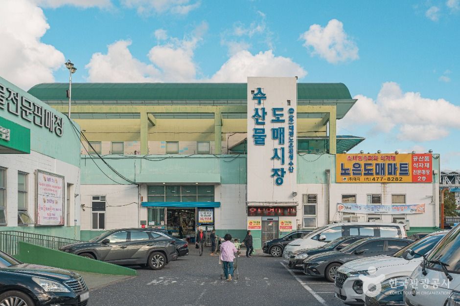 大田广域市鲁恩农水产品批发市场
