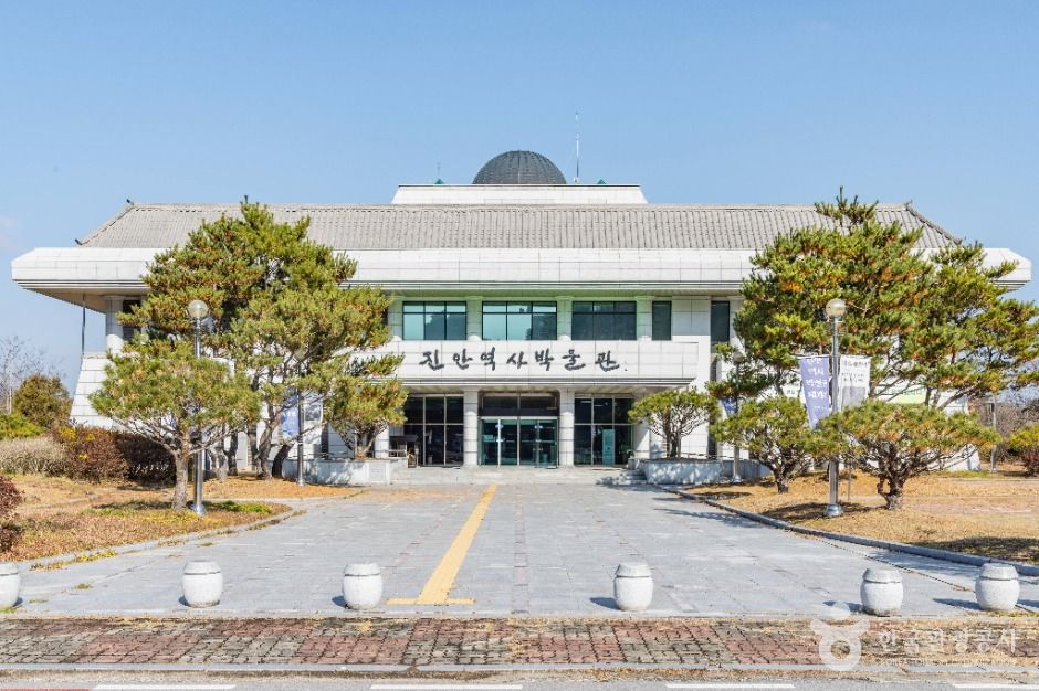 鎮安歴史博物館