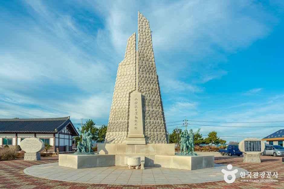 소안항일운동기념관