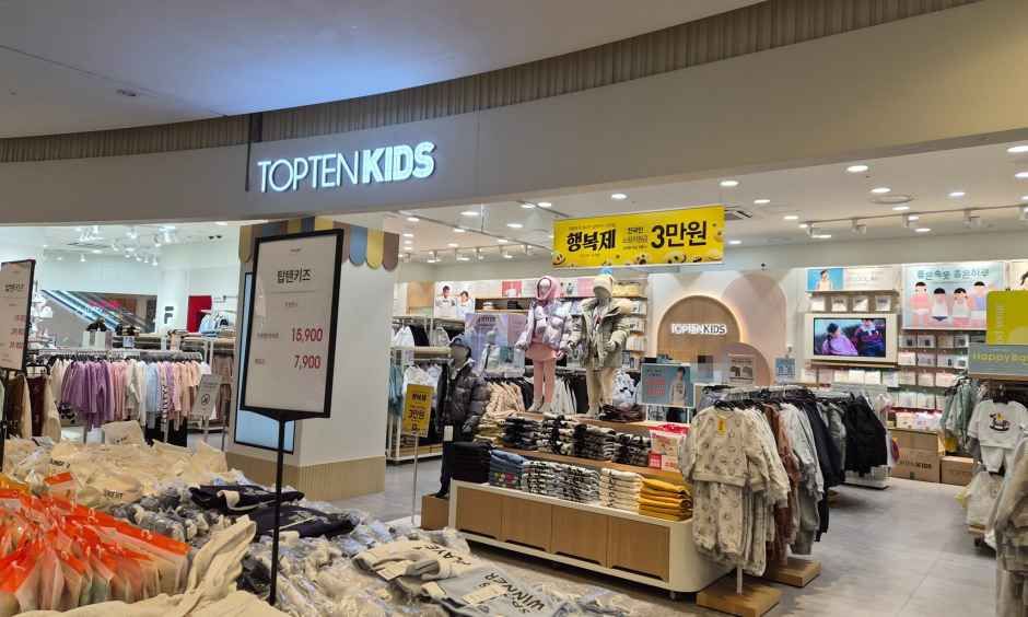 탑텐키즈 스퀘어원점