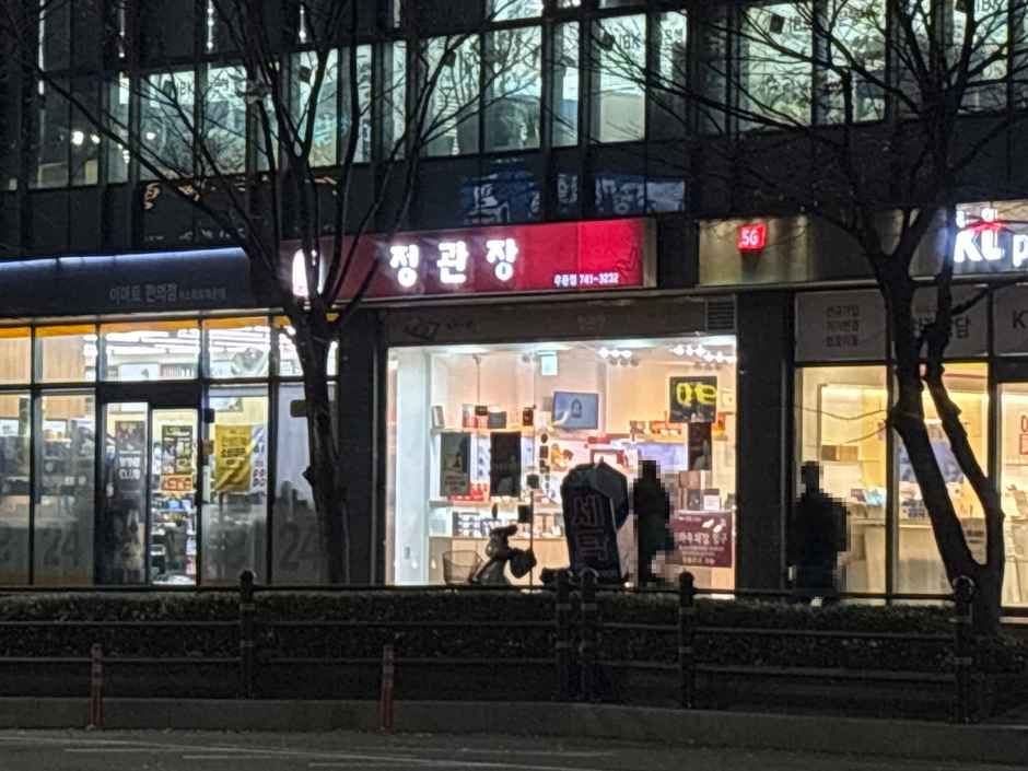 Cheong Kwan Jang Udong Branch