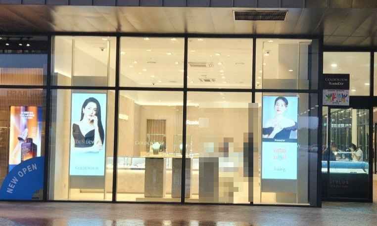 Golden Dew Hyundai Premium Outlets Songdo Branch