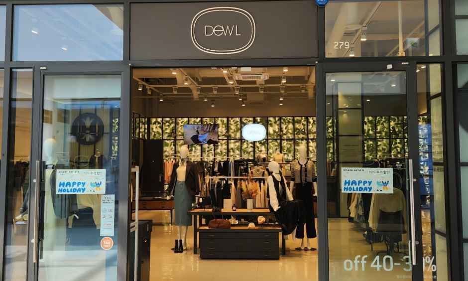 듀엘 현대프리미엄아울렛 송도점