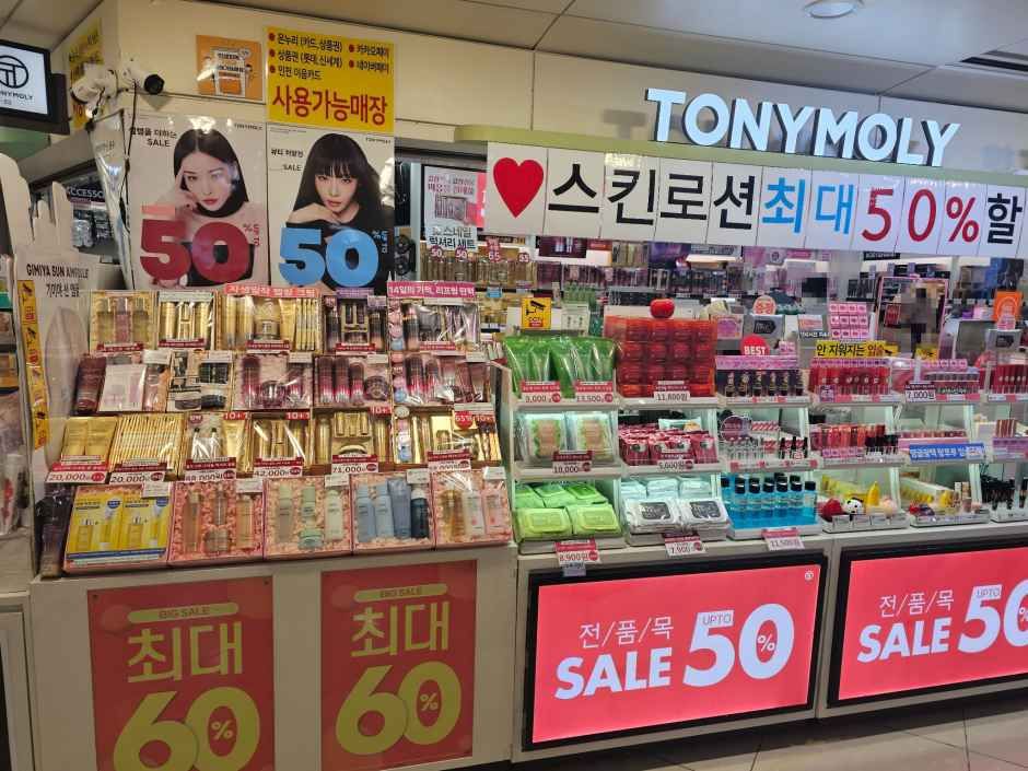 [事後免税店]TONYMOLY（トニーモリー）・インチョンブピョン（仁川富平）地下ロータリー店(토니모리 인천부평지하로터리점)