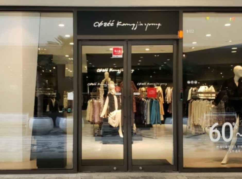 오브제 롯데프리미엄아울렛 동부산점