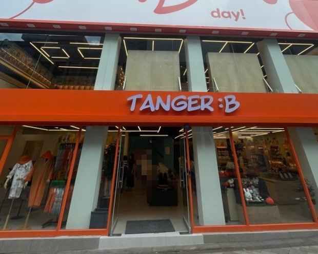 [事後免税店]TANGER:B・チルソンロ（七星路）店(탠저비 칠성로점)