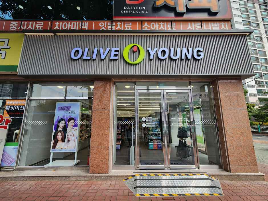 올리브영 경산정평역점