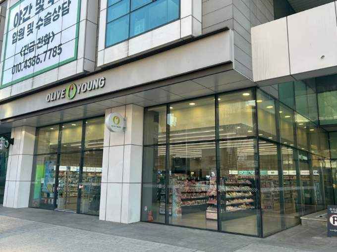 Olive Young - Sindang Station Branch [Tax Refund Shop]