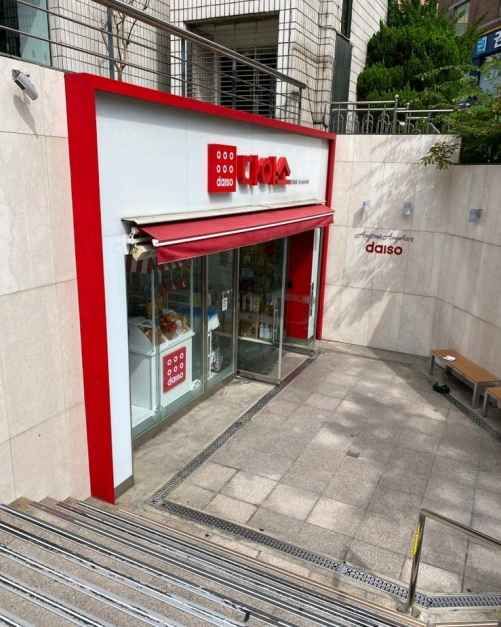 다이소 압구정역점