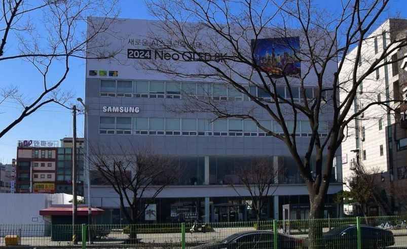 [事後免税店]サムスンストア・シファ（始華）(삼성스토어 시화)