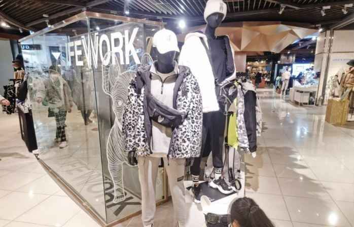 Lifework Lotte Outlet Isia Polis Branch