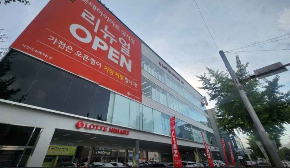 LOTTE Hi-Mart Seongseo Branch[Tax Refund Shop]