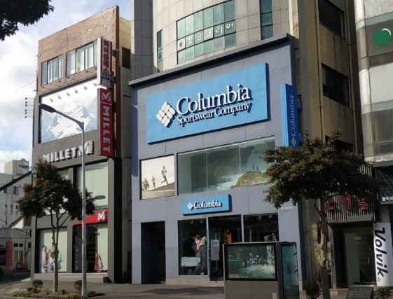 컬럼비아 제주점