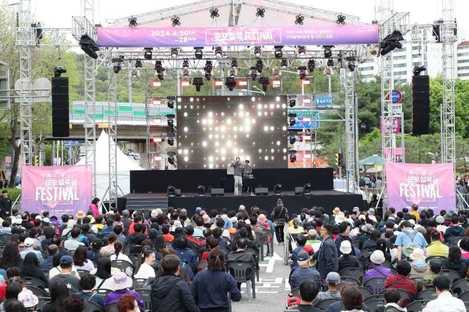 2026 군포 철쭉축제 (7).jpg