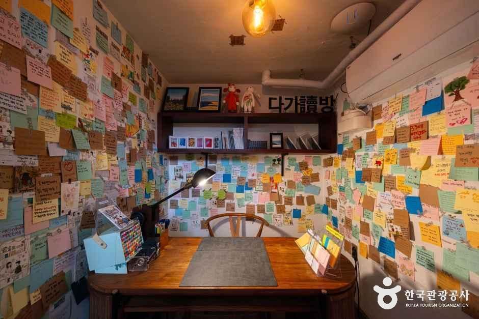 전북_전주_다가 여행자 도서관_내부_2.jpg