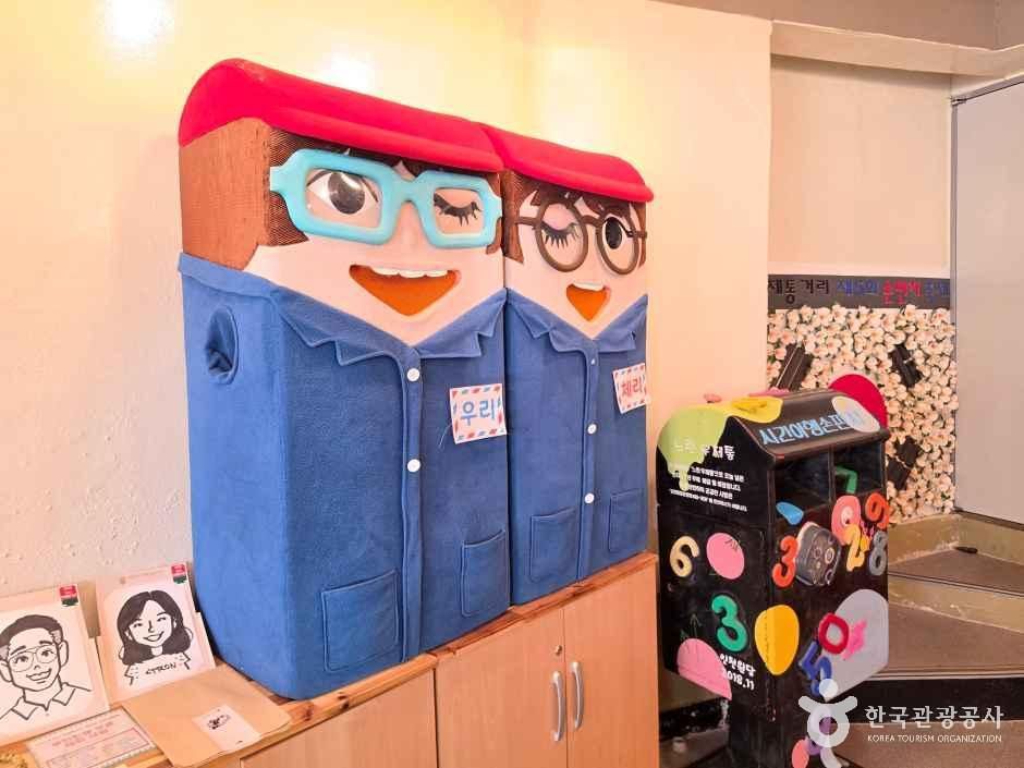 전북_군산_우체통거리 홍보관_내부_7.jpg