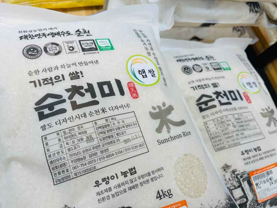 순천_순천로컬푸드 신대점 (7).jpg