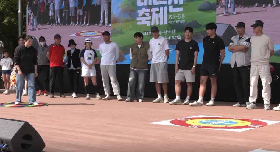 완주 대둔산 축제