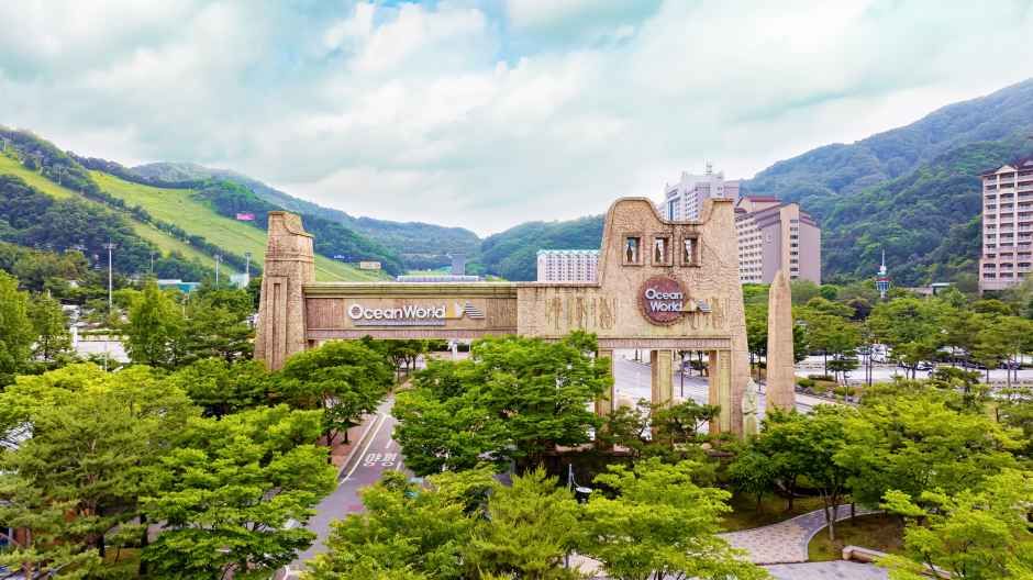 오션월드