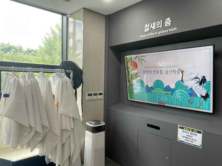 철새홍보관