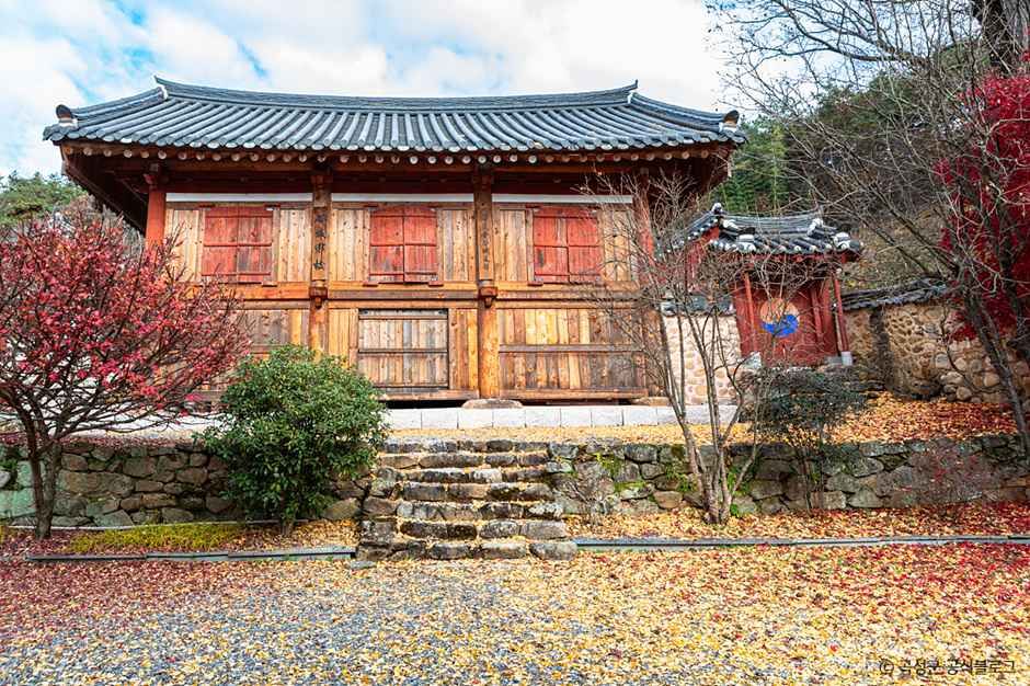 곡성향교