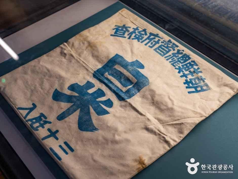 목포근대역사관 2관