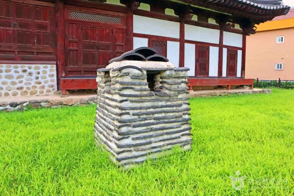 보은동헌