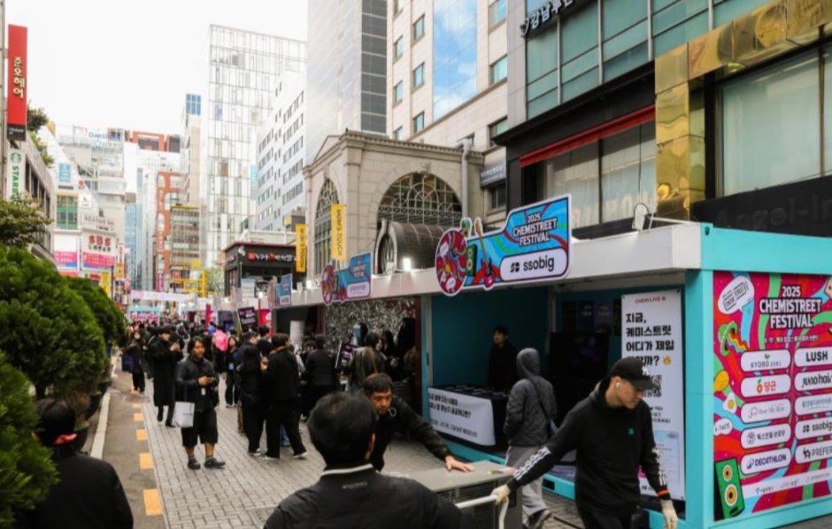 Chemistreet Gangnam Station Festival