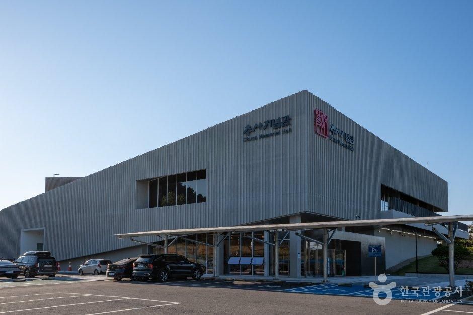 추사기념관 사진(한국관광공사 제공)