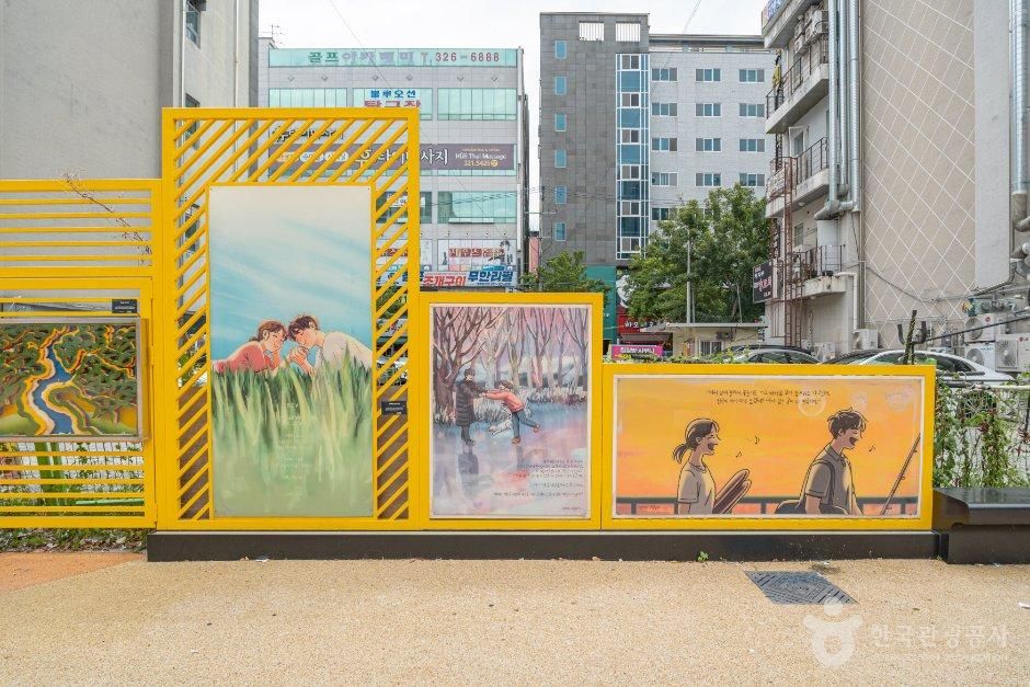 문화예술거리 이태원길 이태원길(대구) 1