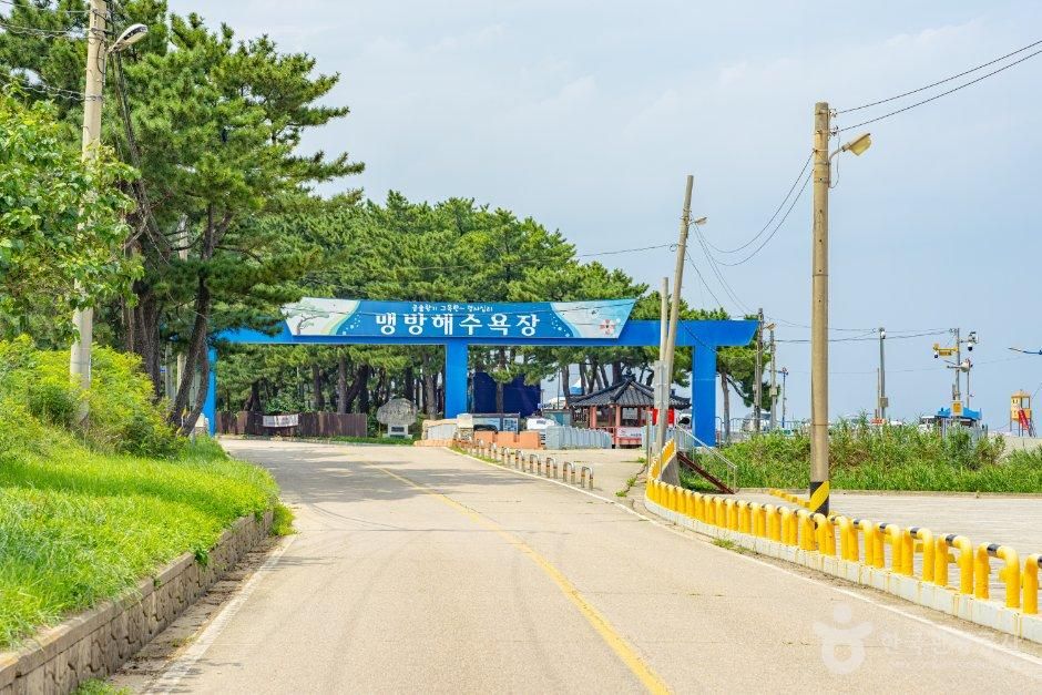 맹방해변