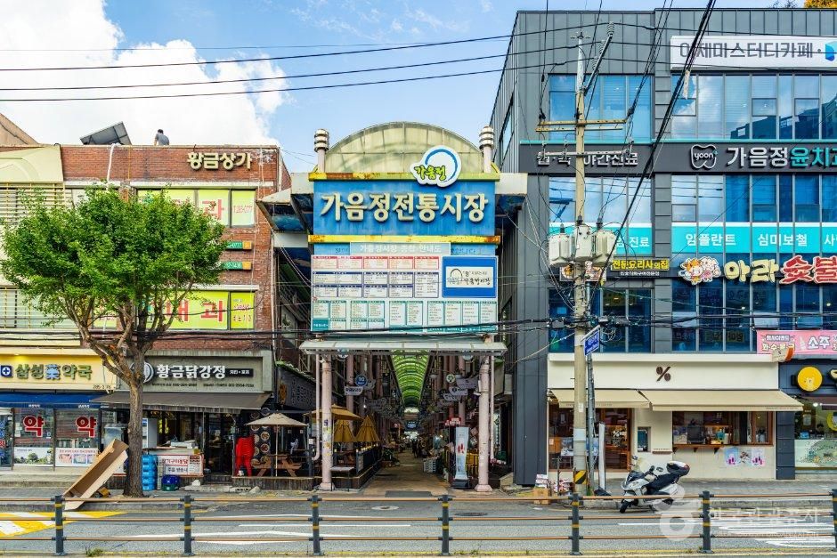 가음정시장