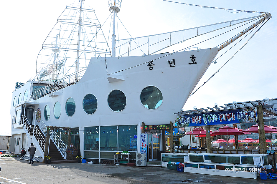胡子船长生鱼片店