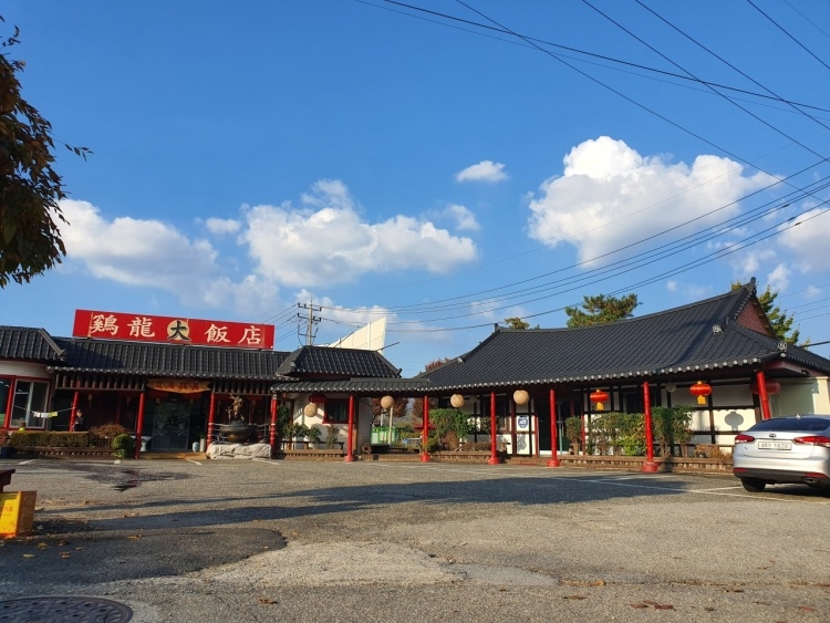 Gyeryongdae Banjeom