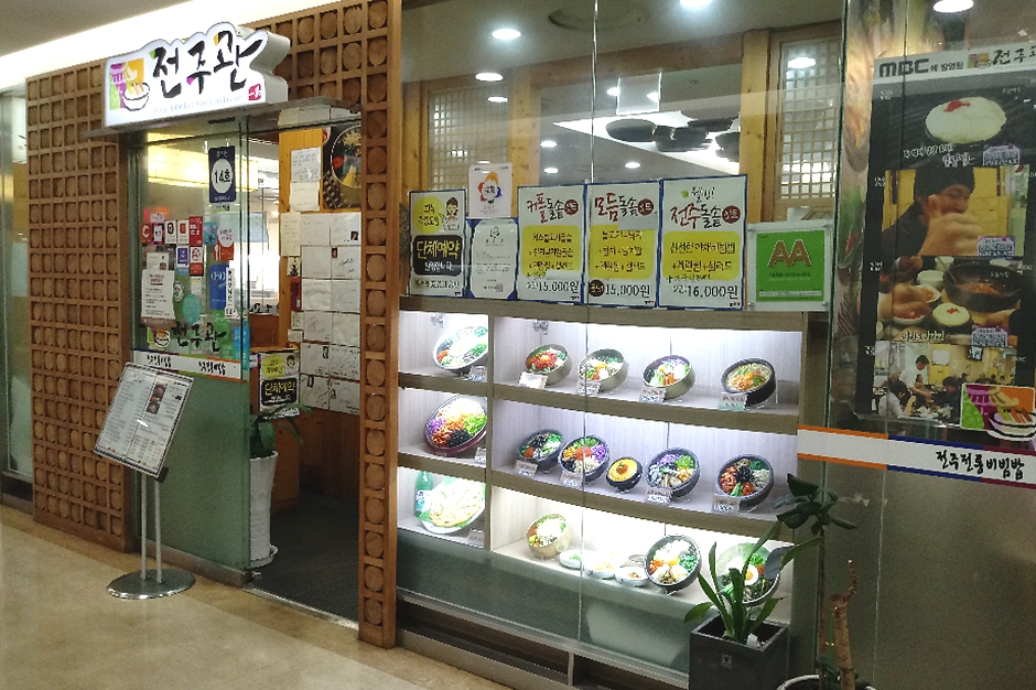新道林全州馆