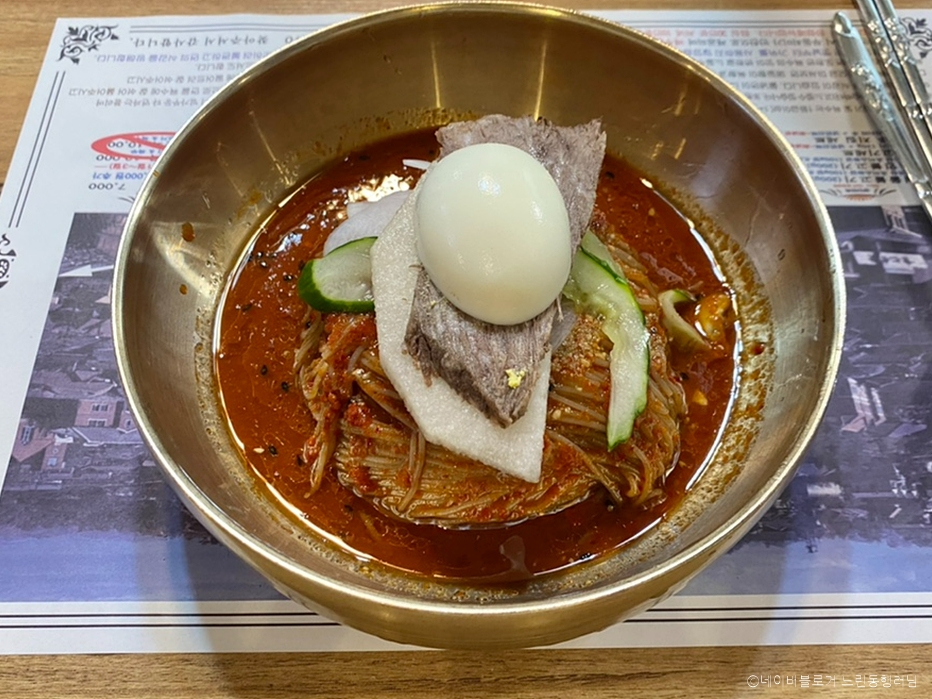 京仁麺屋