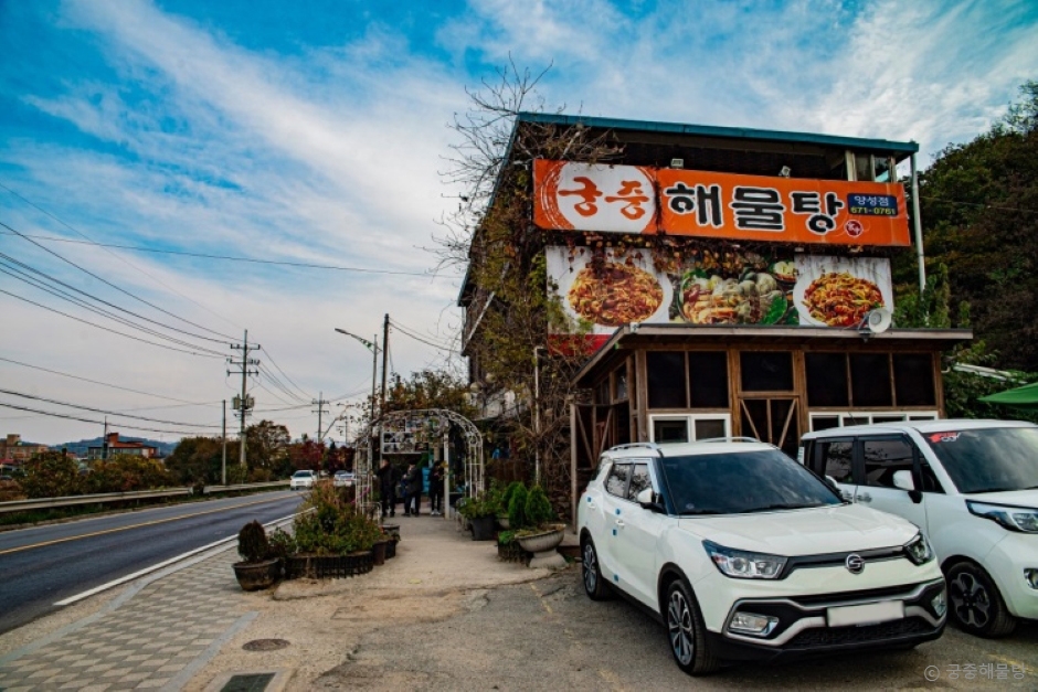 Gungjung Haemultang