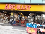 ABC마트 제주칠성점
