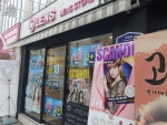 오렌즈 외대