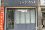 봄내향기공방
