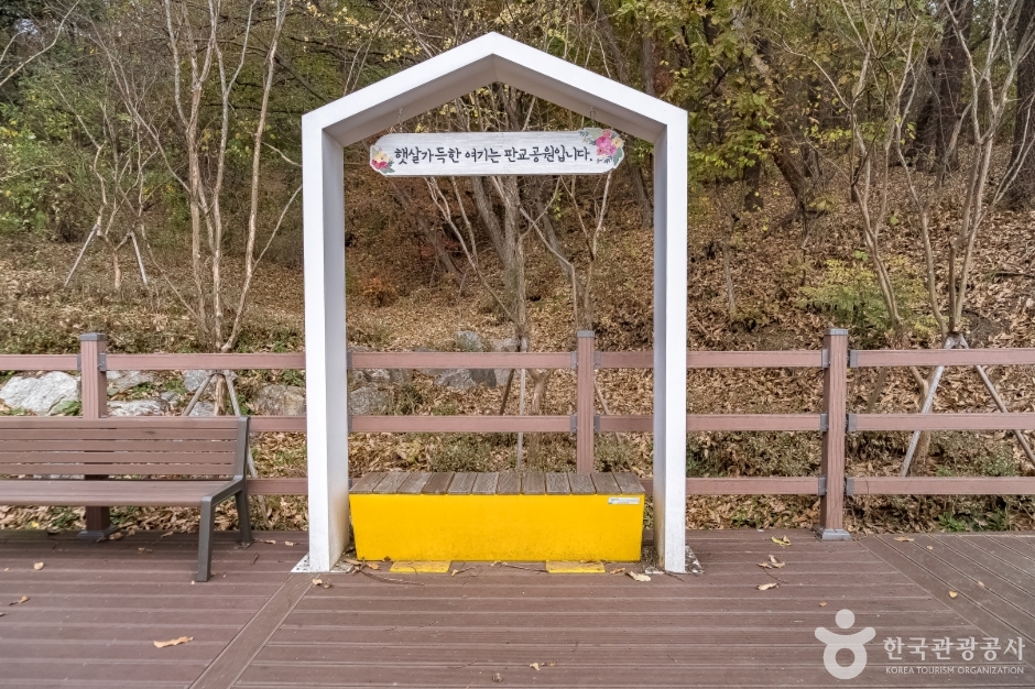 板橋公園