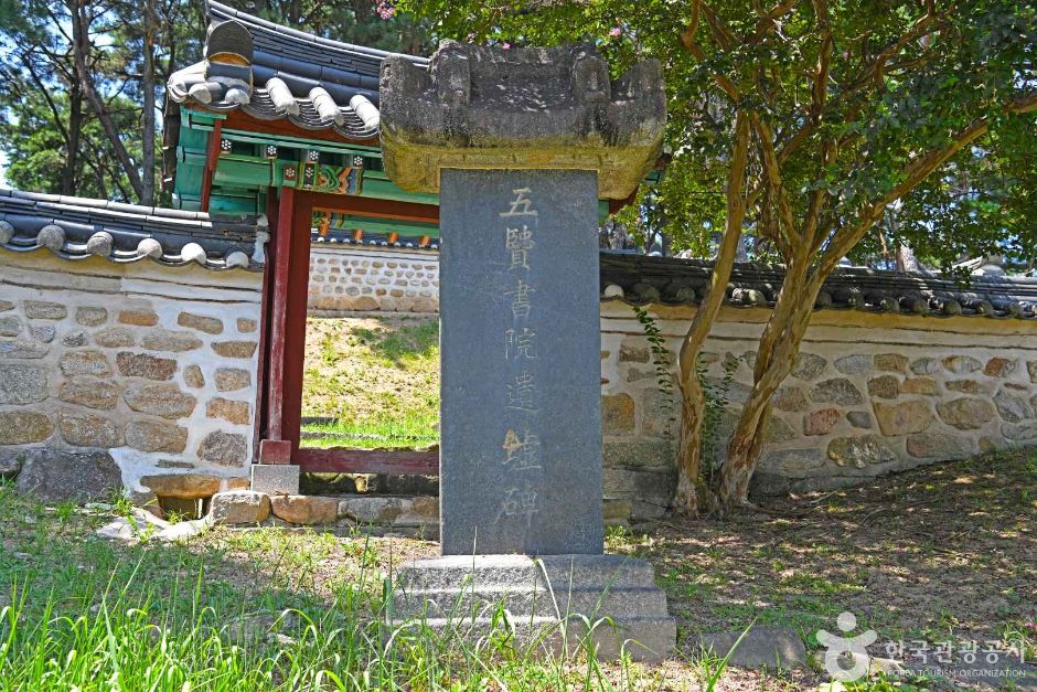 柳川书院(南原)