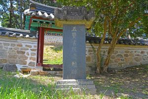 유천서원(남원)