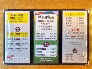 어부촌 사진 7