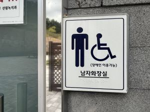 송림근린공원 사진 6